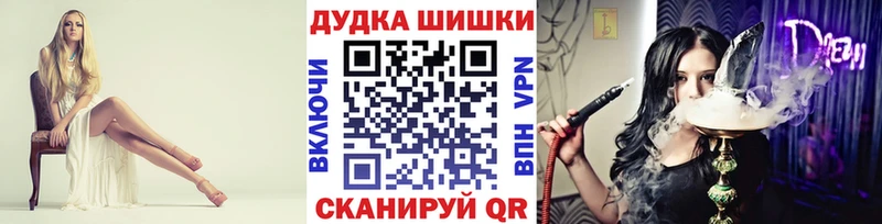 Как найти закладки Багратионовск Бошки Шишки  Экстази  БУТИРАТ  Cocaine  Меф  Alpha-PVP 