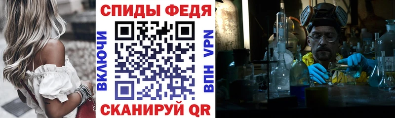 блэк спрут как зайти Багратионовск АМФ 98%