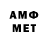 Метадон methadone Joel Acevedo