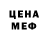 МЕТАДОН белоснежный Alla Levchuk