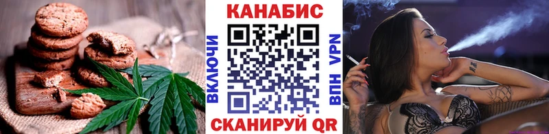 Печенье с ТГК конопля  мега сайт  Багратионовск 