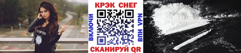 COCAIN Columbia Багратионовск