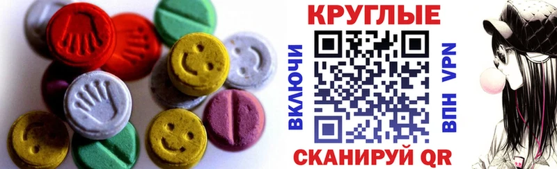 blacksprut ONION  Багратионовск  ЭКСТАЗИ Cube  как найти закладки 
