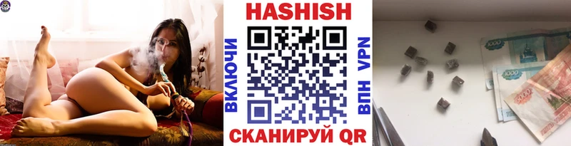 купить  сайты  Багратионовск  Гашиш убойный 