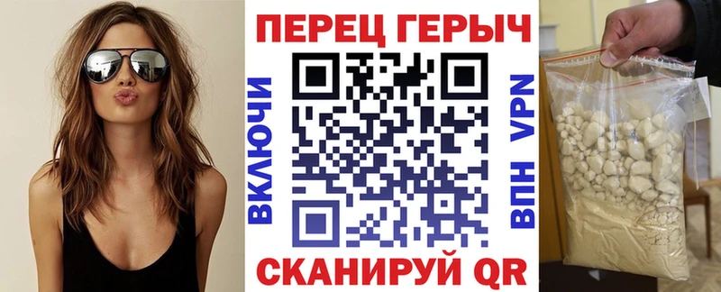 Героин афганец  наркота  Багратионовск 