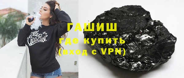 ALPHA-PVP Аркадак