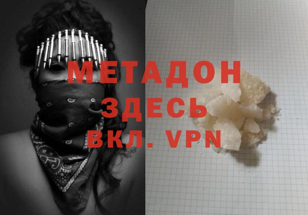 ALPHA-PVP Аркадак
