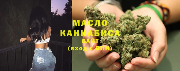 гашишное масло Армянск