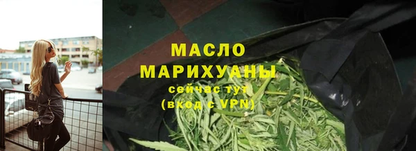 гашишное масло Армянск