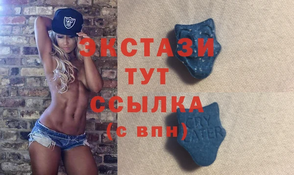 гашишное масло Армянск
