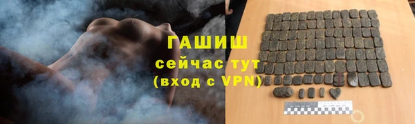 гашишное масло Армянск