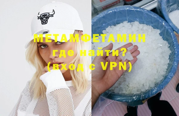 гашишное масло Армянск