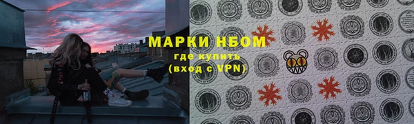 ALPHA-PVP Аркадак