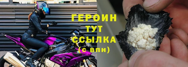 ALPHA-PVP Аркадак