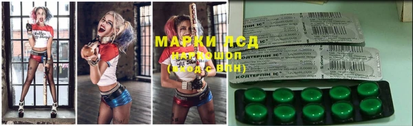 гашишное масло Армянск