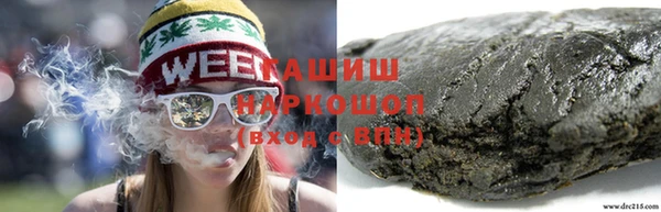 гашишное масло Армянск