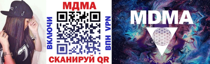 площадка официальный сайт  Багратионовск  МДМА кристаллы  mega сайт 