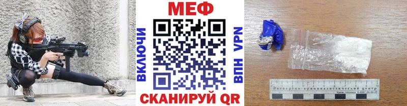 наркошоп  Багратионовск  МЯУ-МЯУ 4 MMC 