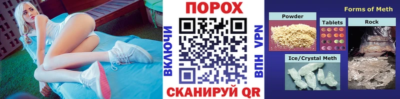 это наркотические препараты  Багратионовск  МЕТАМФЕТАМИН мет  даркнет сайт 
