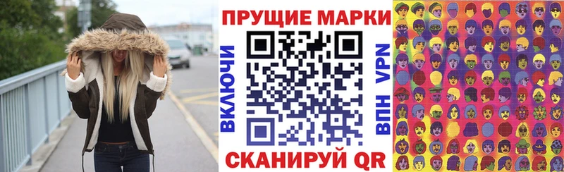 Наркотические марки 1500мкг  мориарти наркотические препараты  Багратионовск 