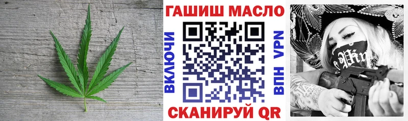 Дистиллят ТГК гашишное масло  Багратионовск 