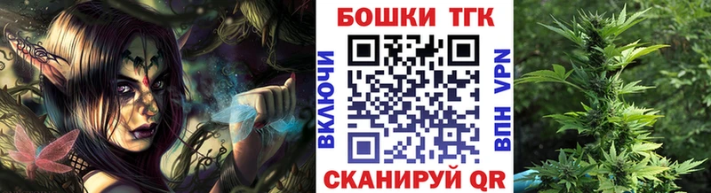 Каннабис AK-47  дарнет шоп  Багратионовск 